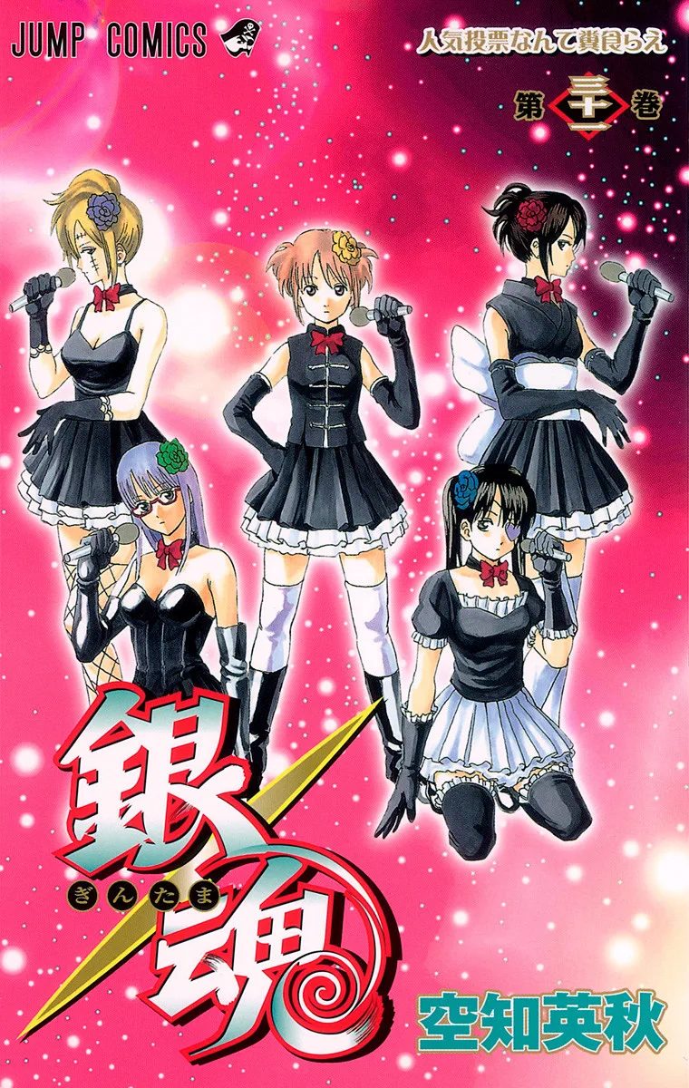 Volume 31