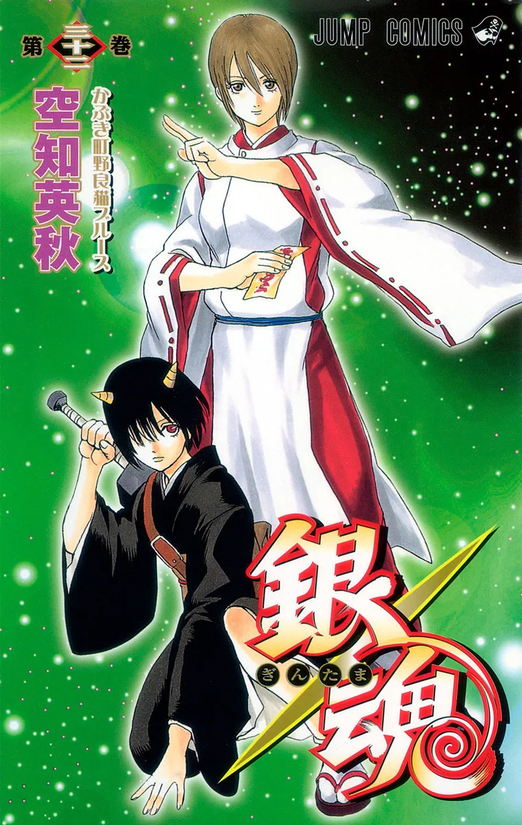 Volume 32