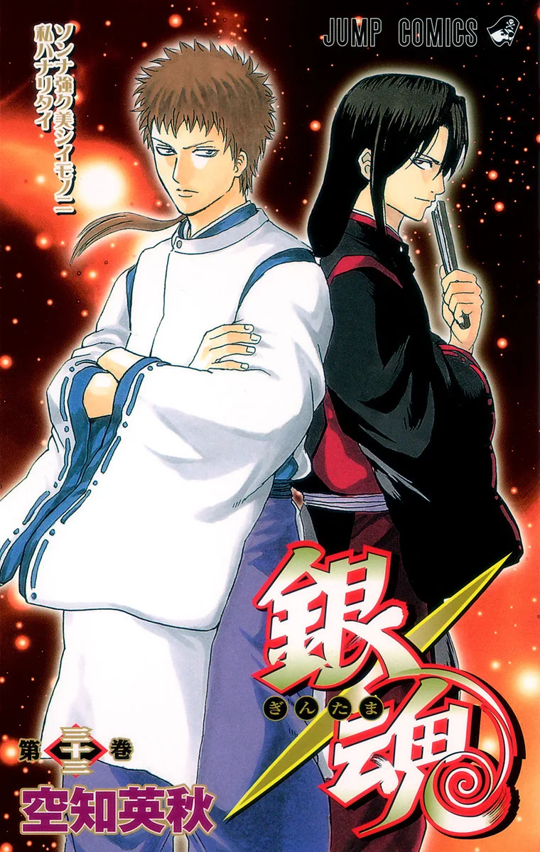 Volume 33