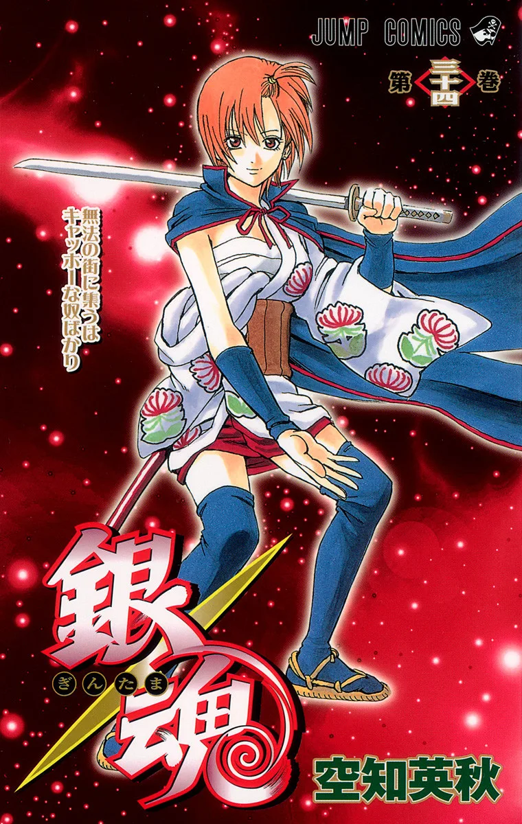 Volume 34