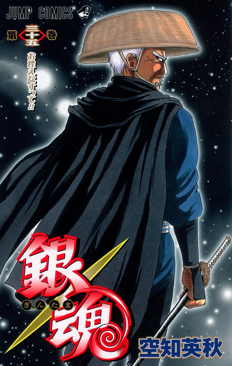Volume 35