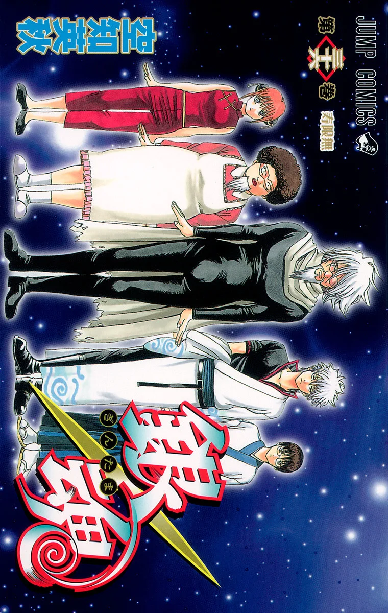 Volume 36