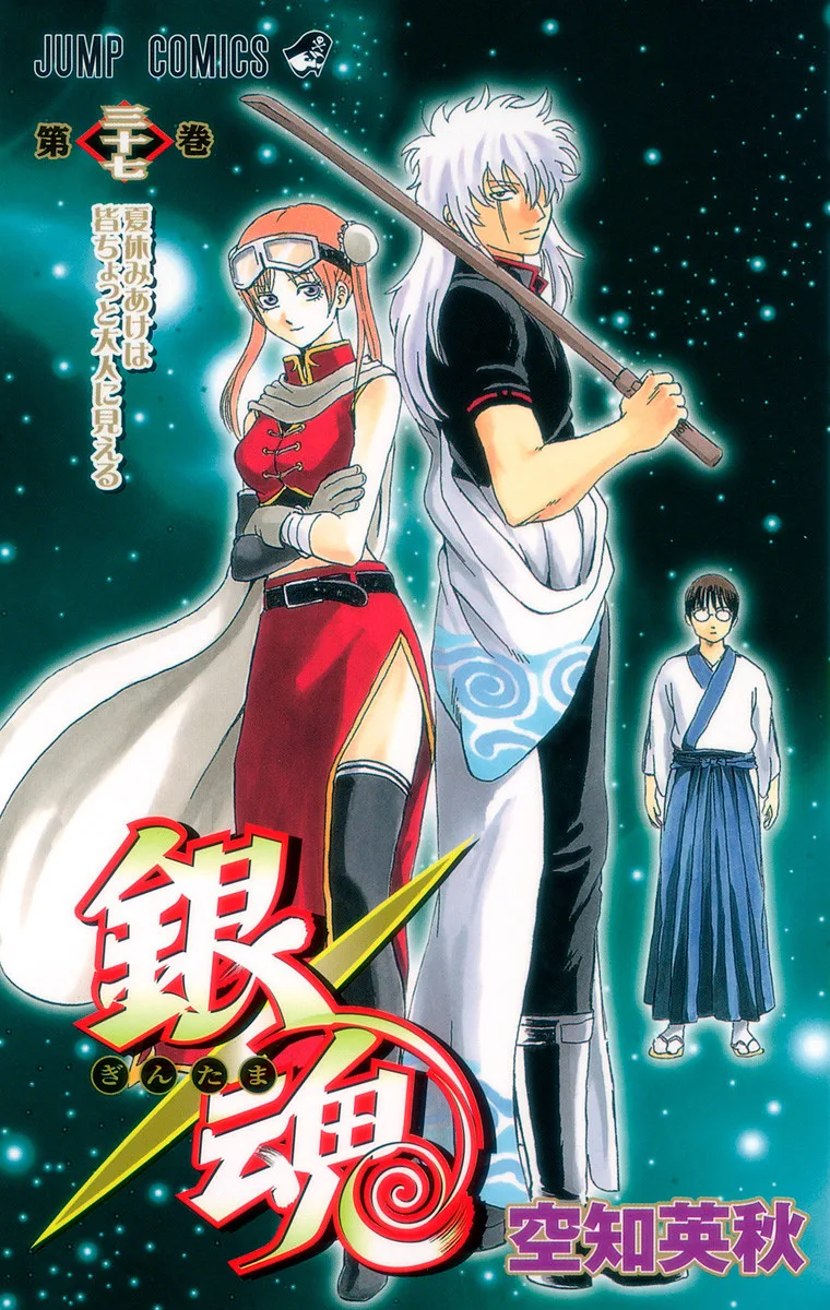 Volume 37