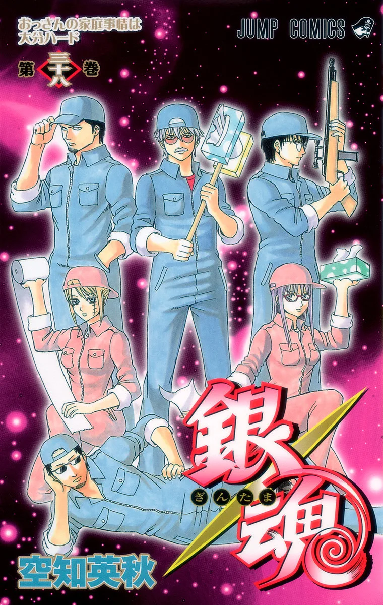 Volume 38