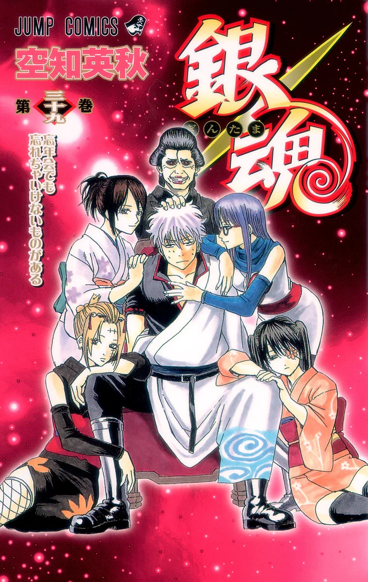 Volume 39