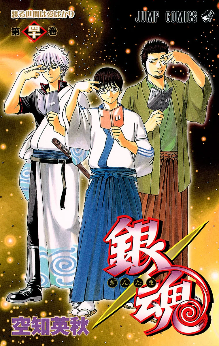 Volume 40