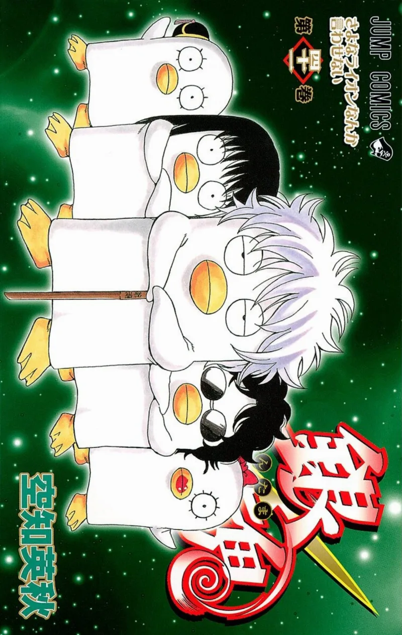 Volume 41