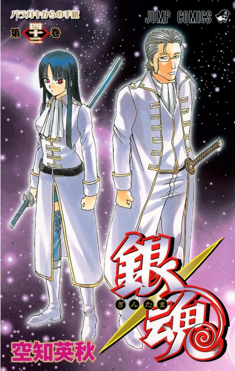 Volume 42