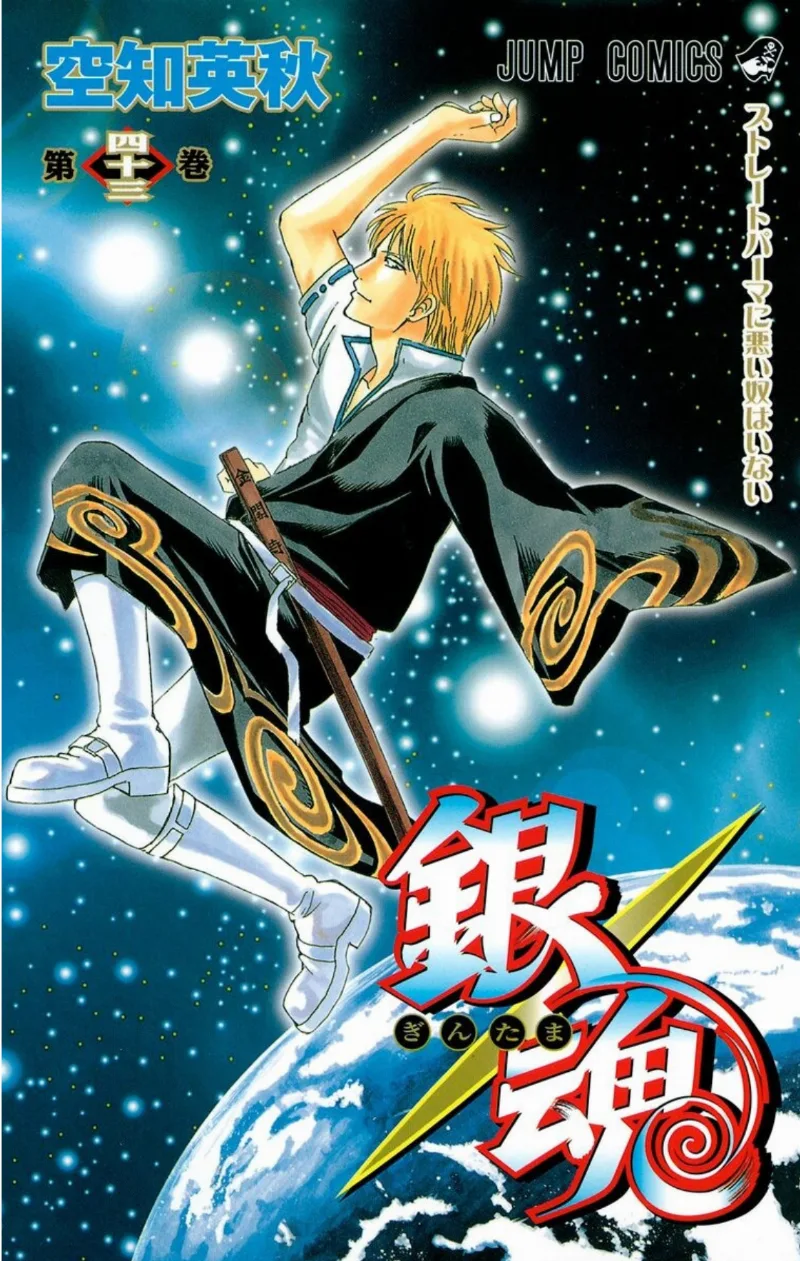 Volume 43