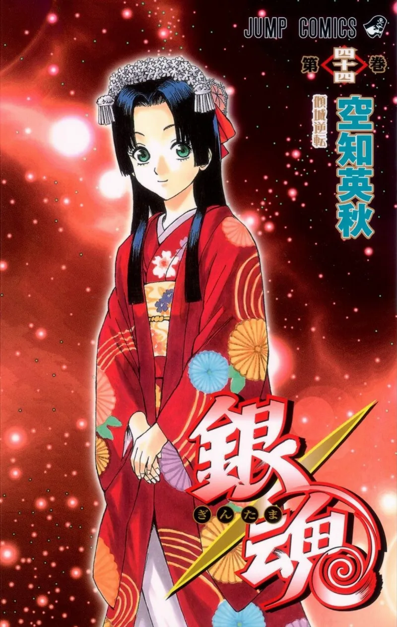 Volume 44