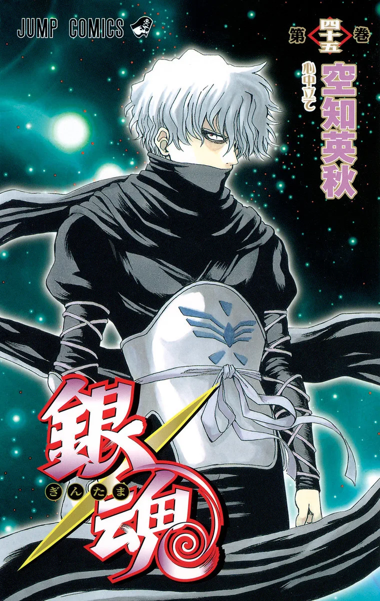 Volume 45