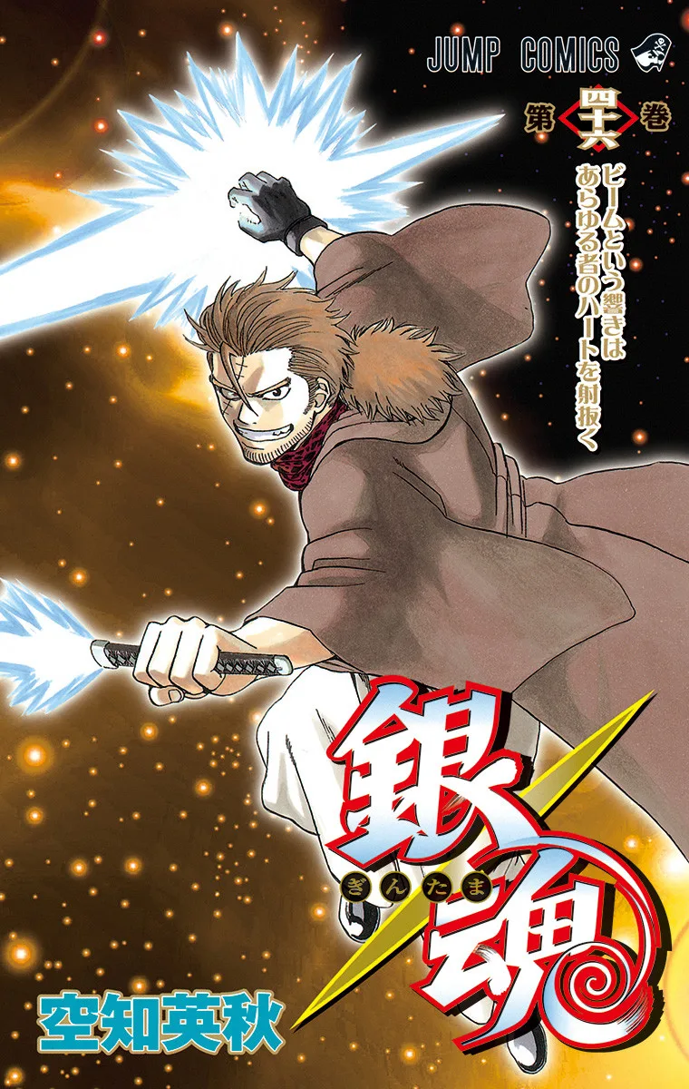 Volume 46