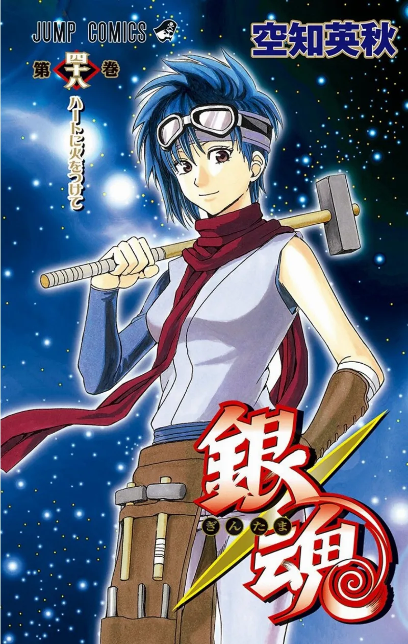 Volume 48
