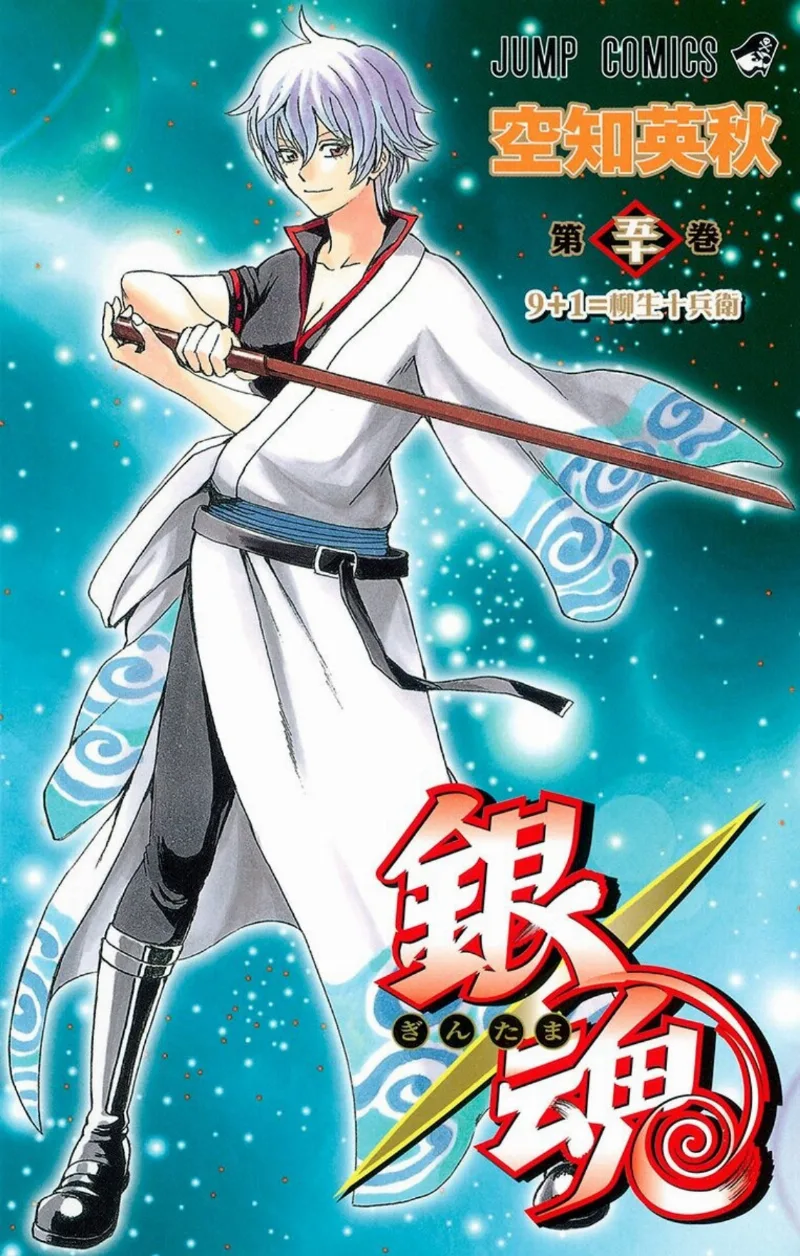 Volume 50