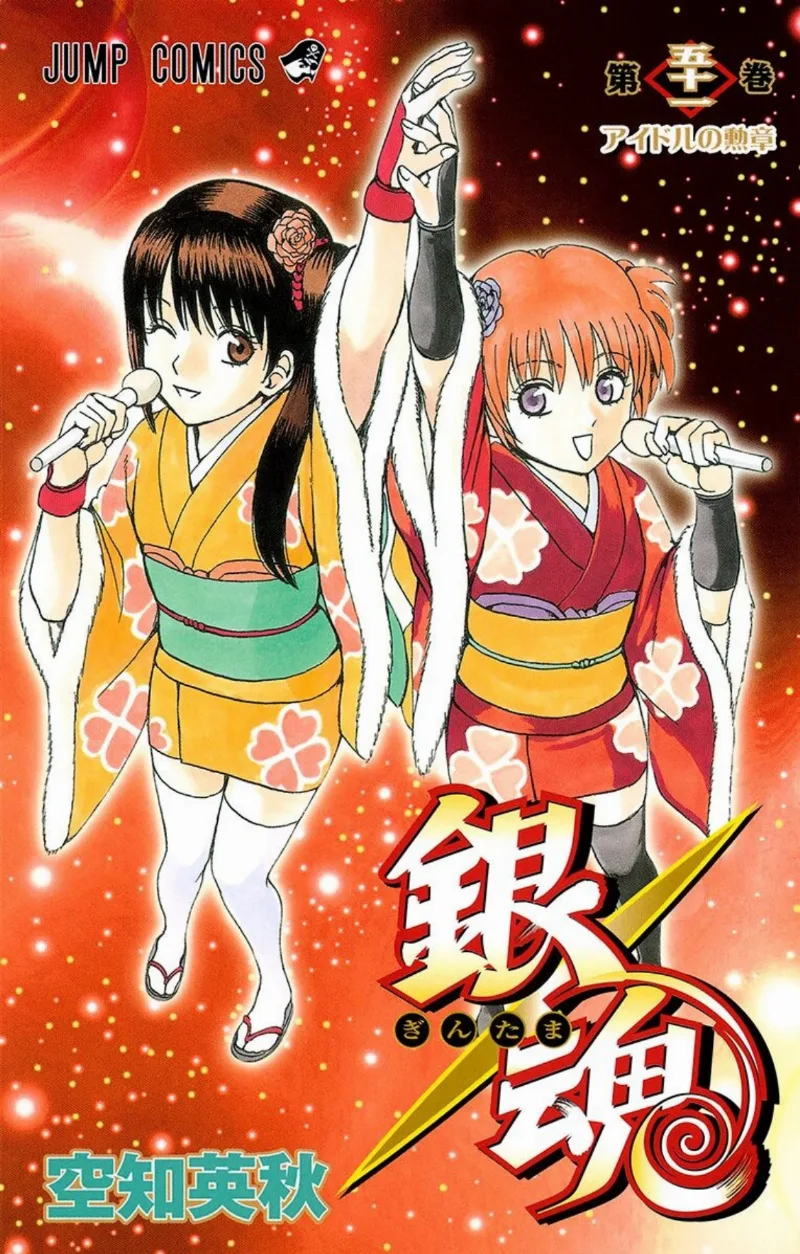 Volume 51