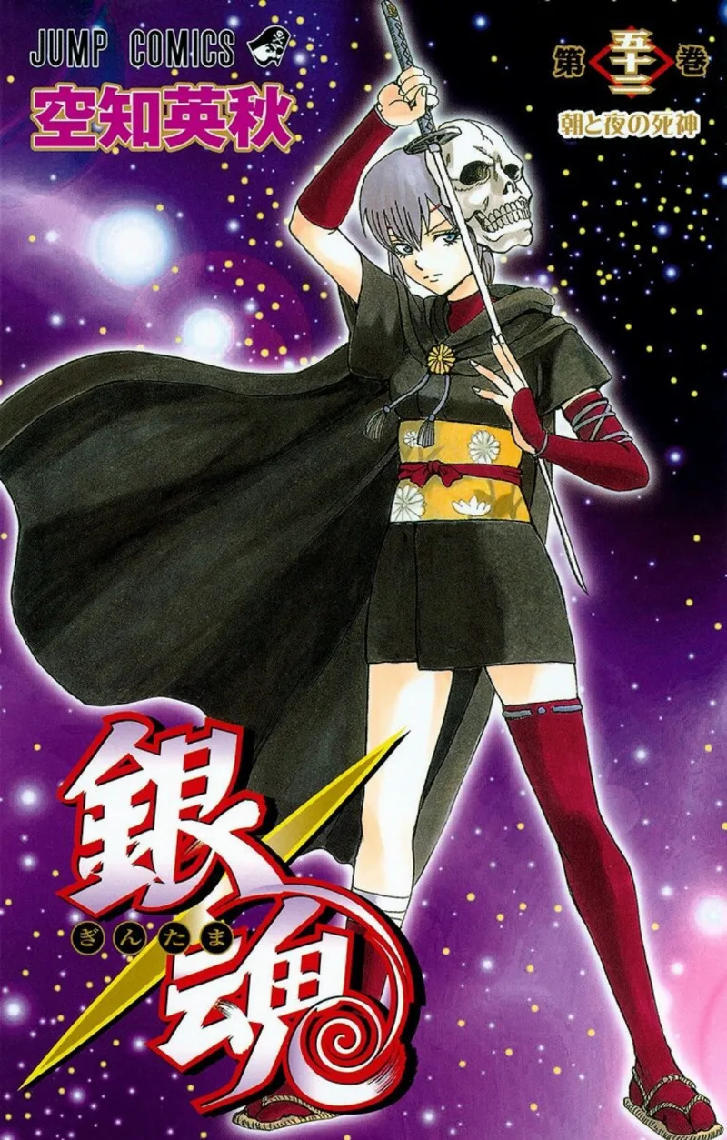 Volume 52