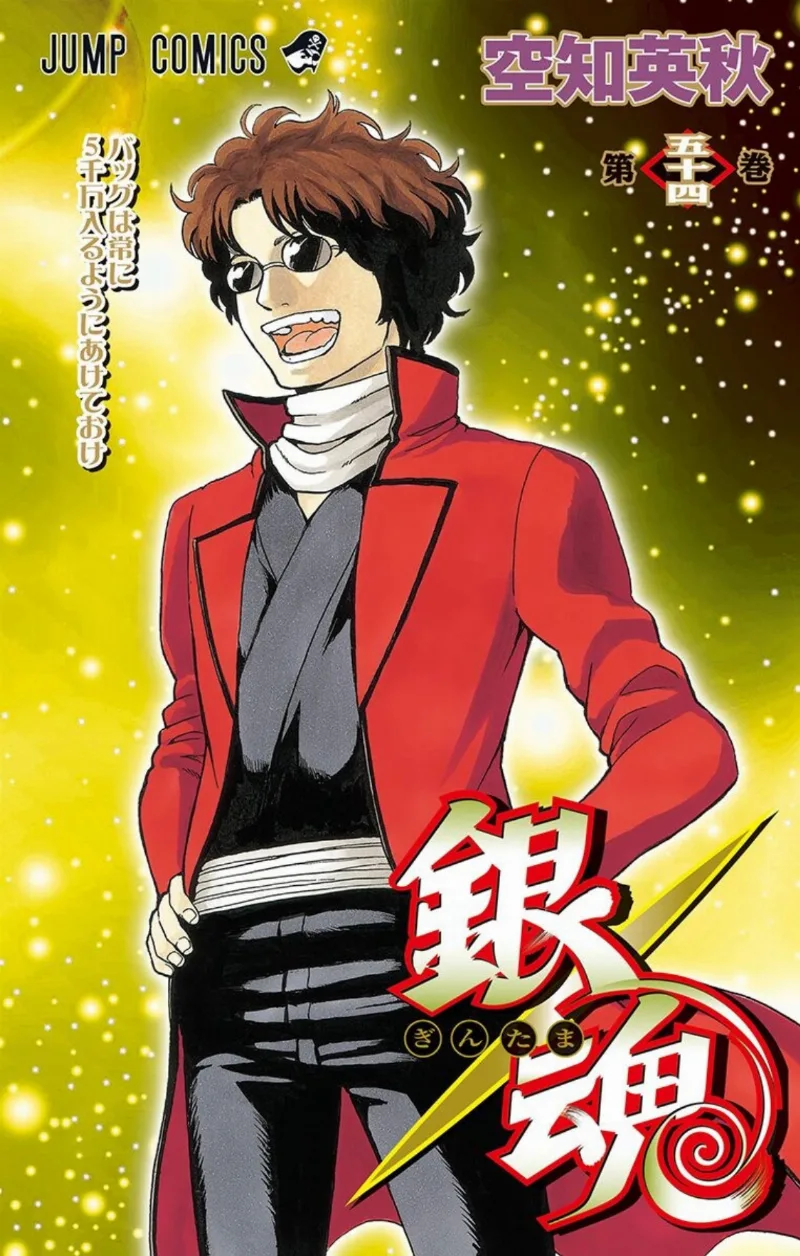 Volume 54