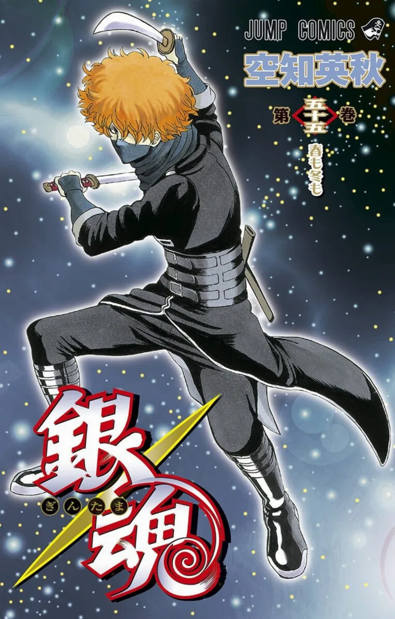 Volume 55