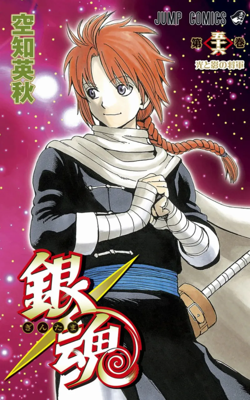 Volume 56