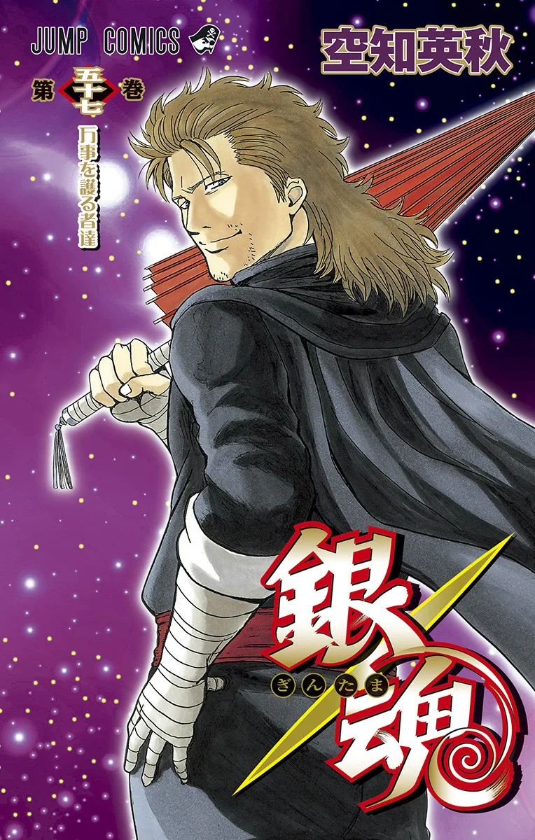 Volume 57