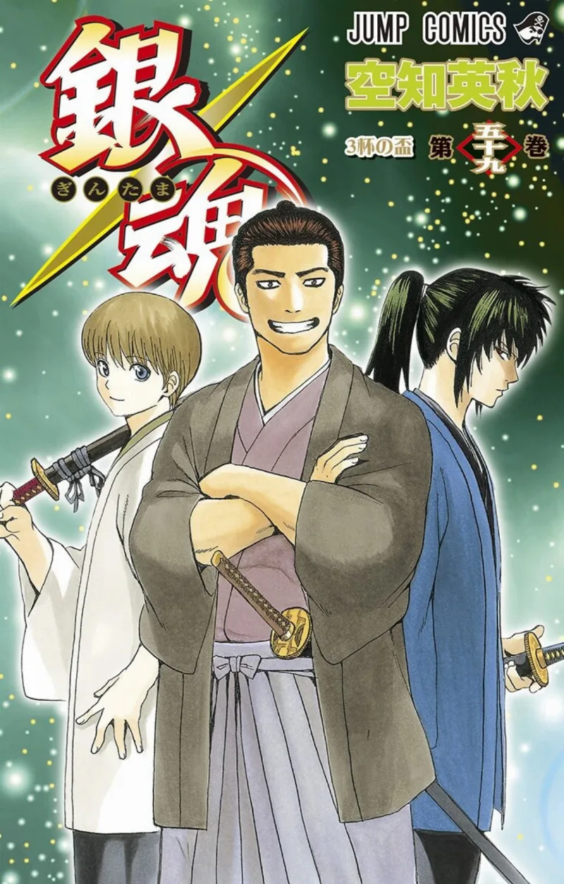 Volume 59
