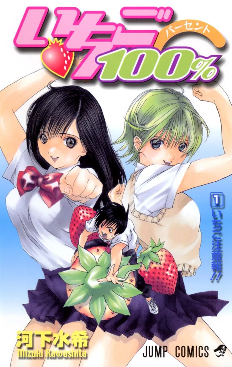Volume 01