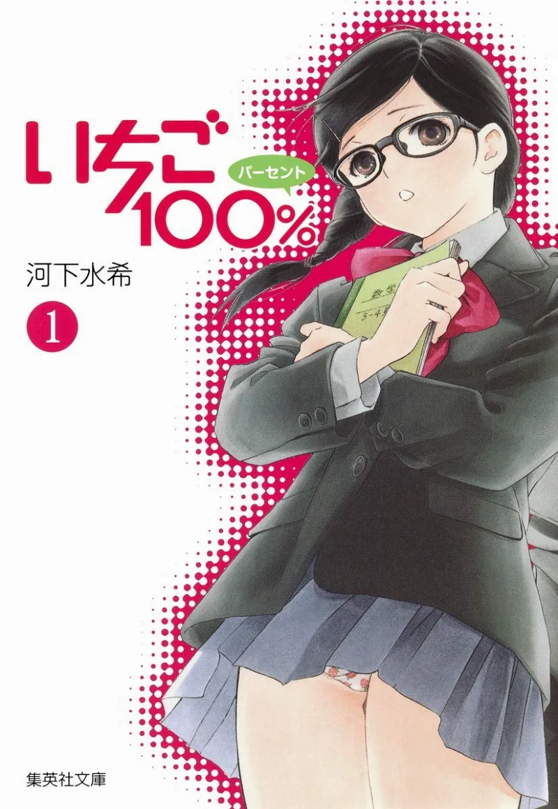Volume 01.1