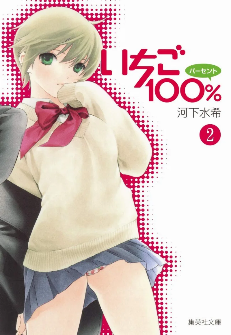 Volume 02.1