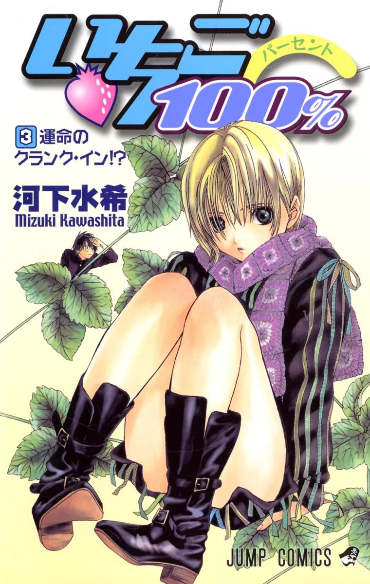 Volume 03