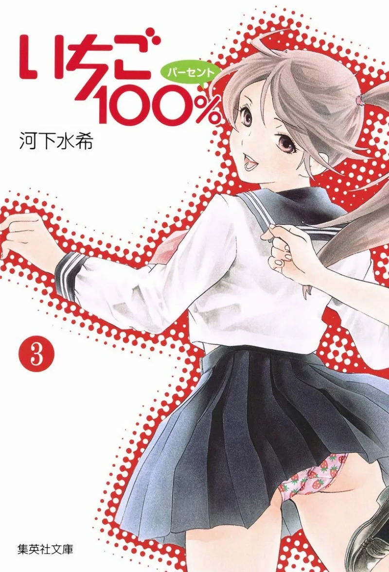 Volume 03.1