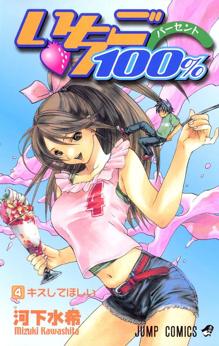 Volume 04