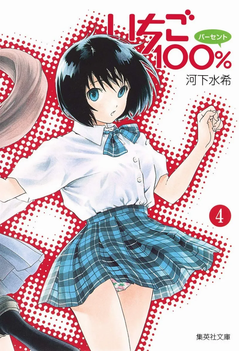 Volume 04.1