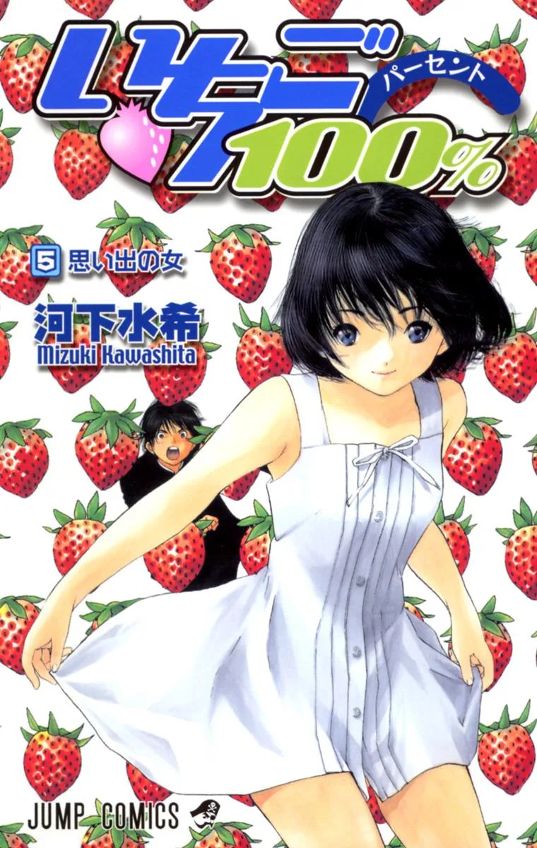 Volume 05