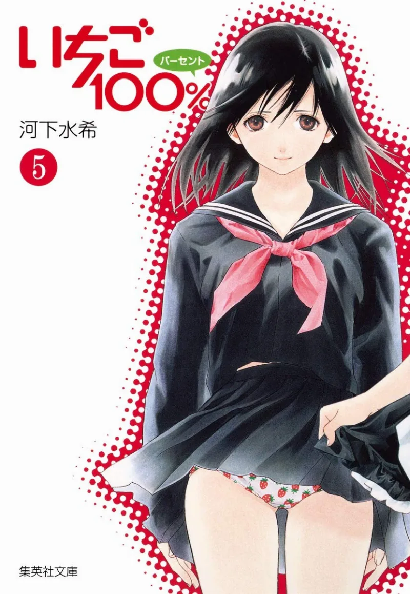 Volume 05.1