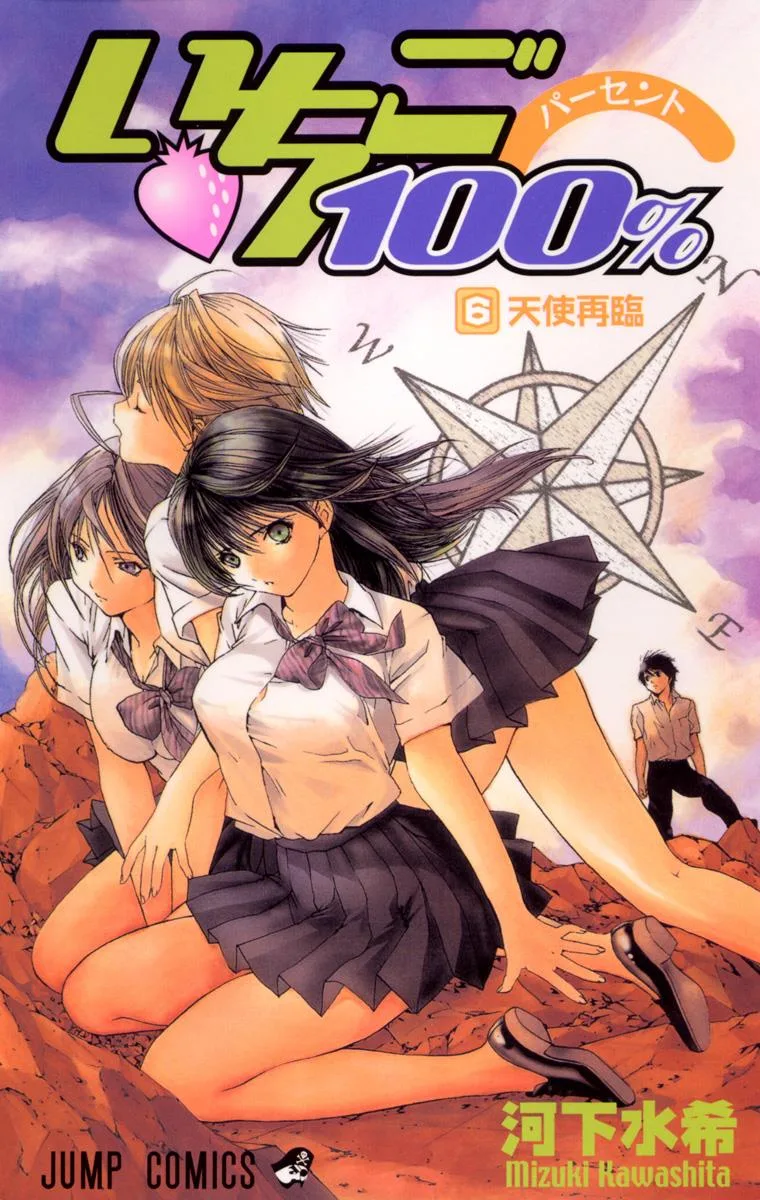 Volume 06