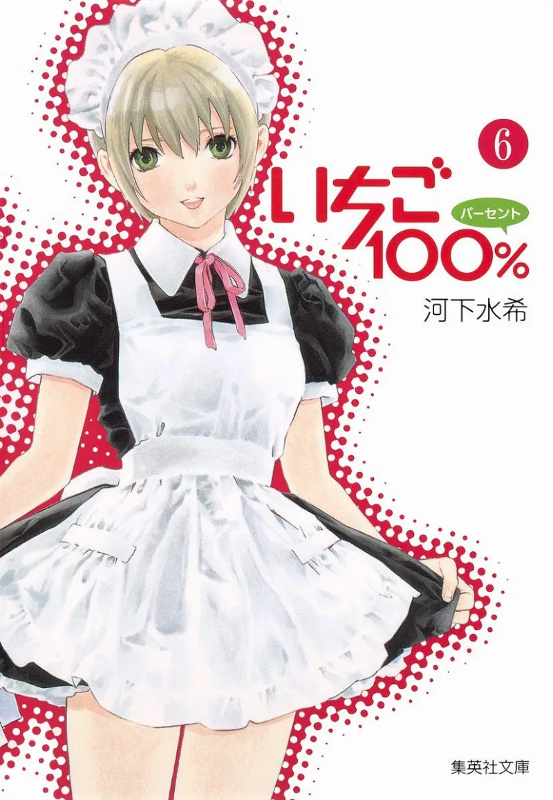 Volume 06.1