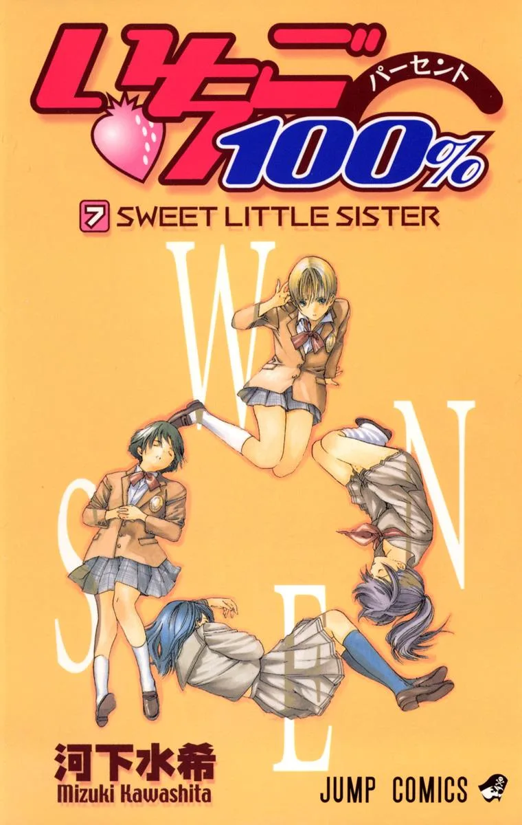 Volume 07