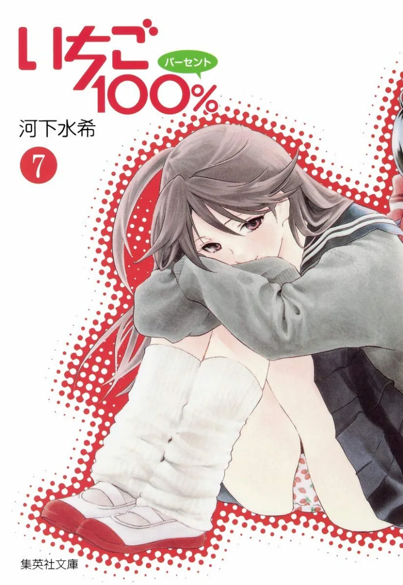 Volume 07.1