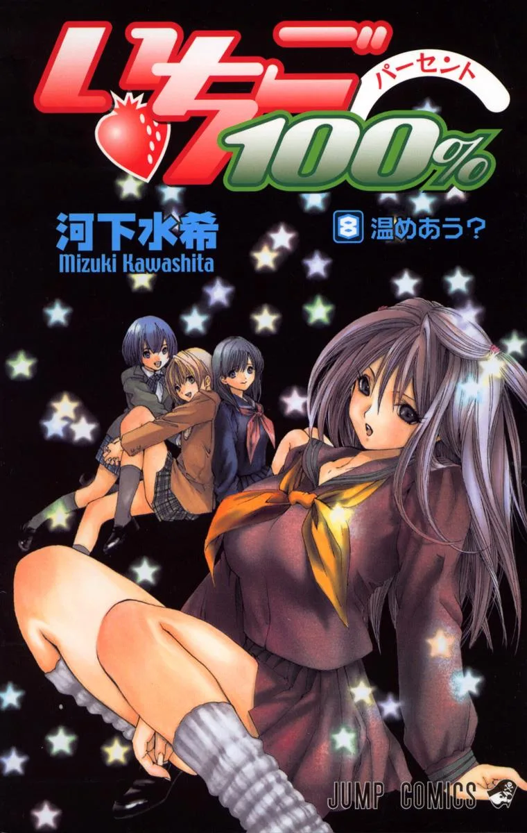 Volume 08