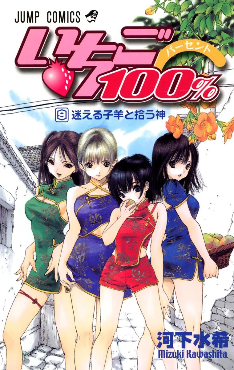 Volume 09