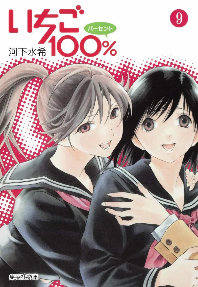 Volume 09.1