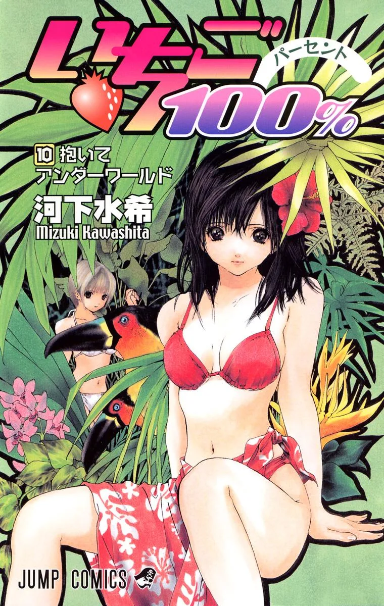 Volume 10