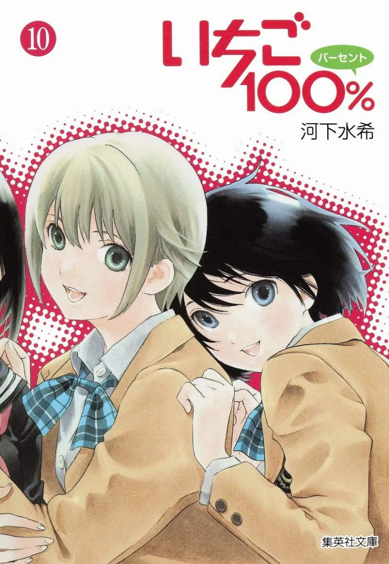 Volume 10.1