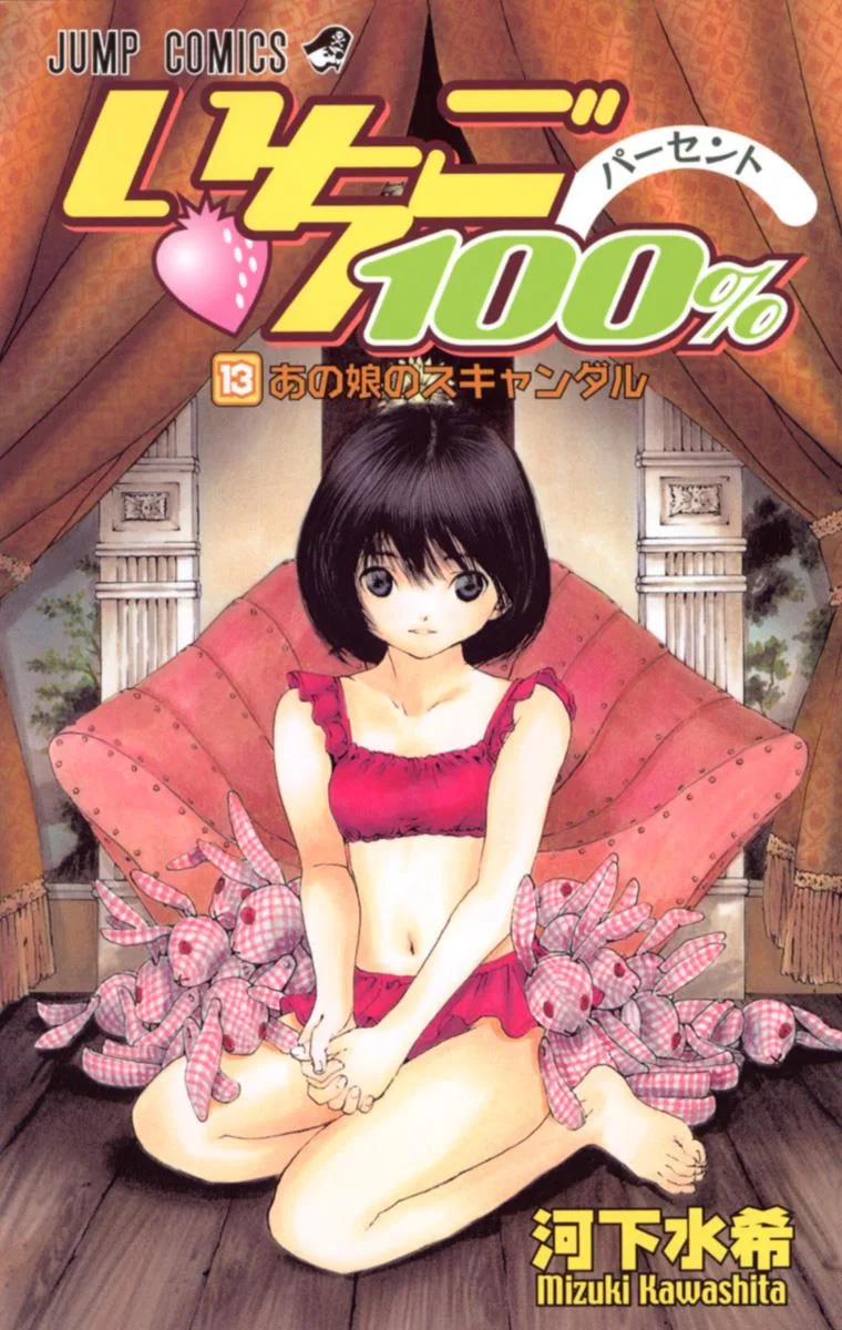 Volume 13