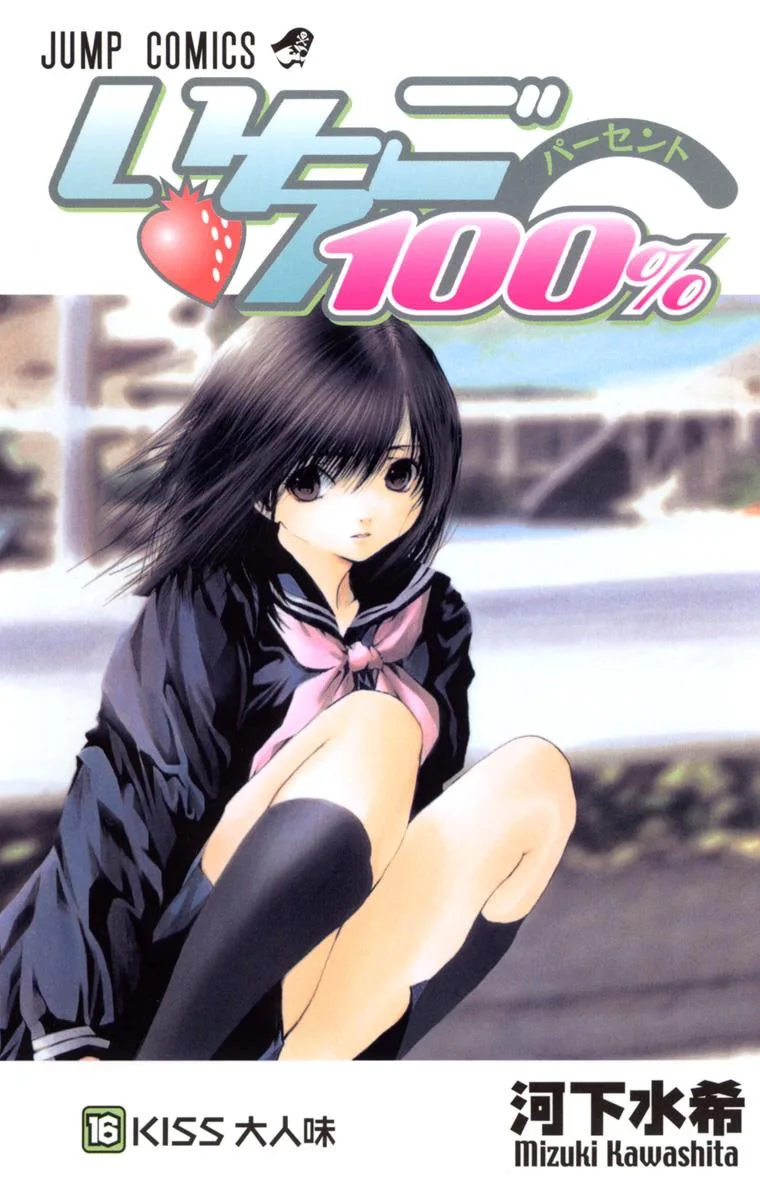 Volume 16