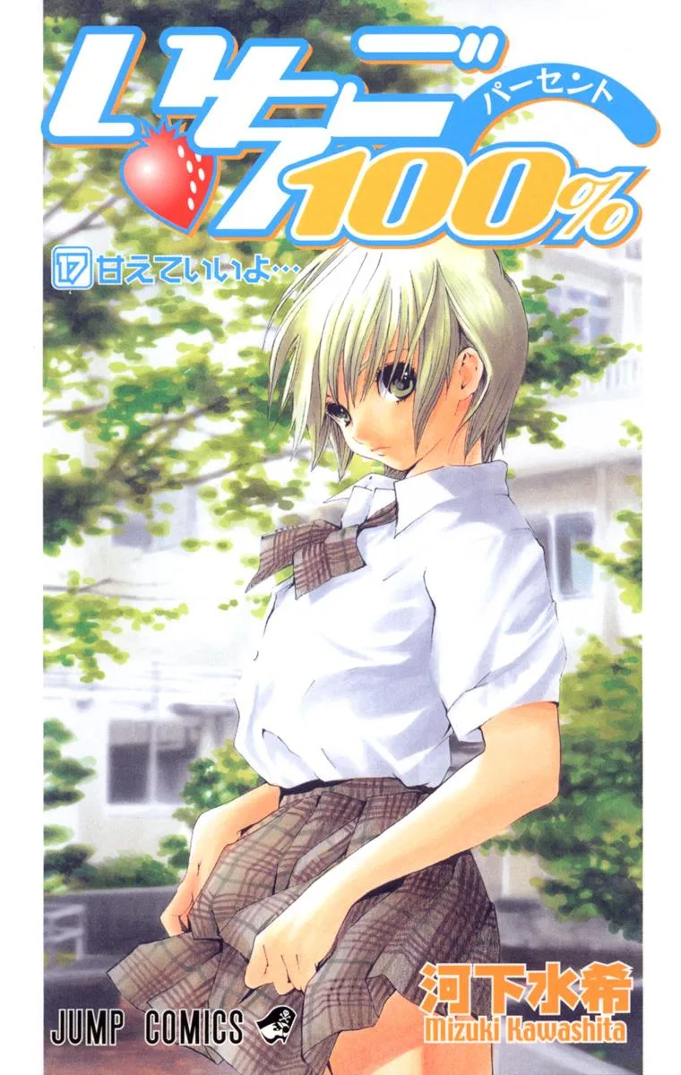 Volume 17