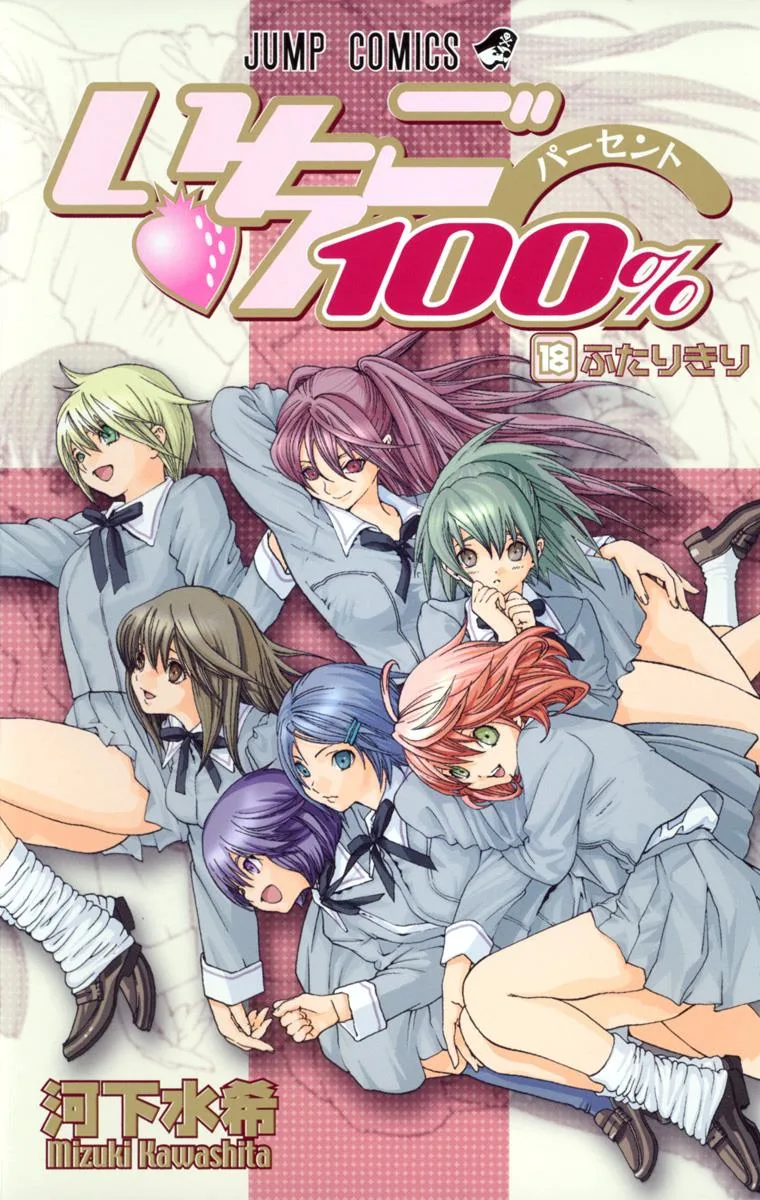 Volume 18