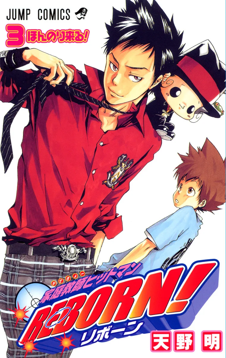 Volume 03