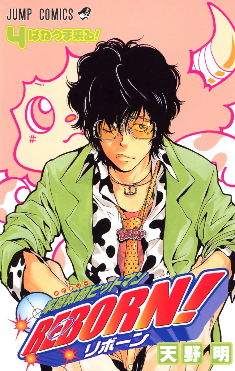 Volume 04
