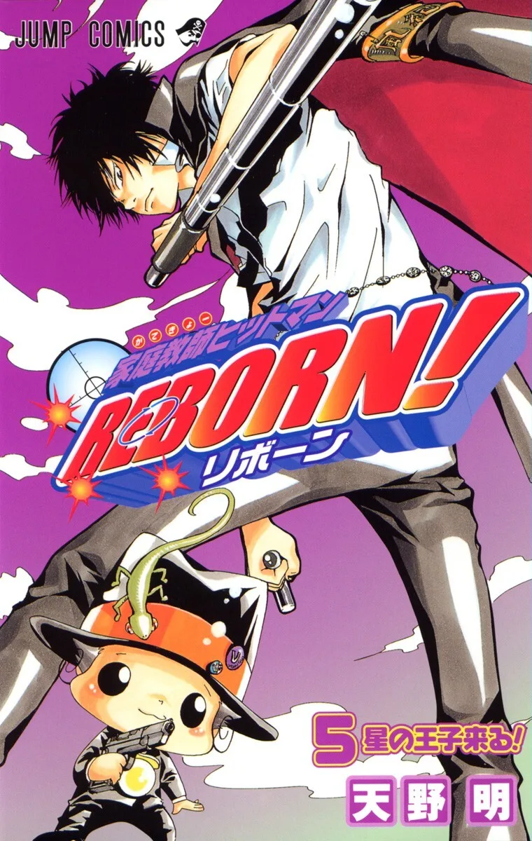 Volume 05